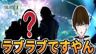 【実況】『スノウ』の結婚相手がまさかの○○○○の○○○○で草‐part3‐【FINALFANTASY XIII】