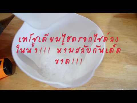 กว่ากลากรักษาที่คอ ครีมสำหรับโรคสะเก็ดเงินด้วยวิตามิน D