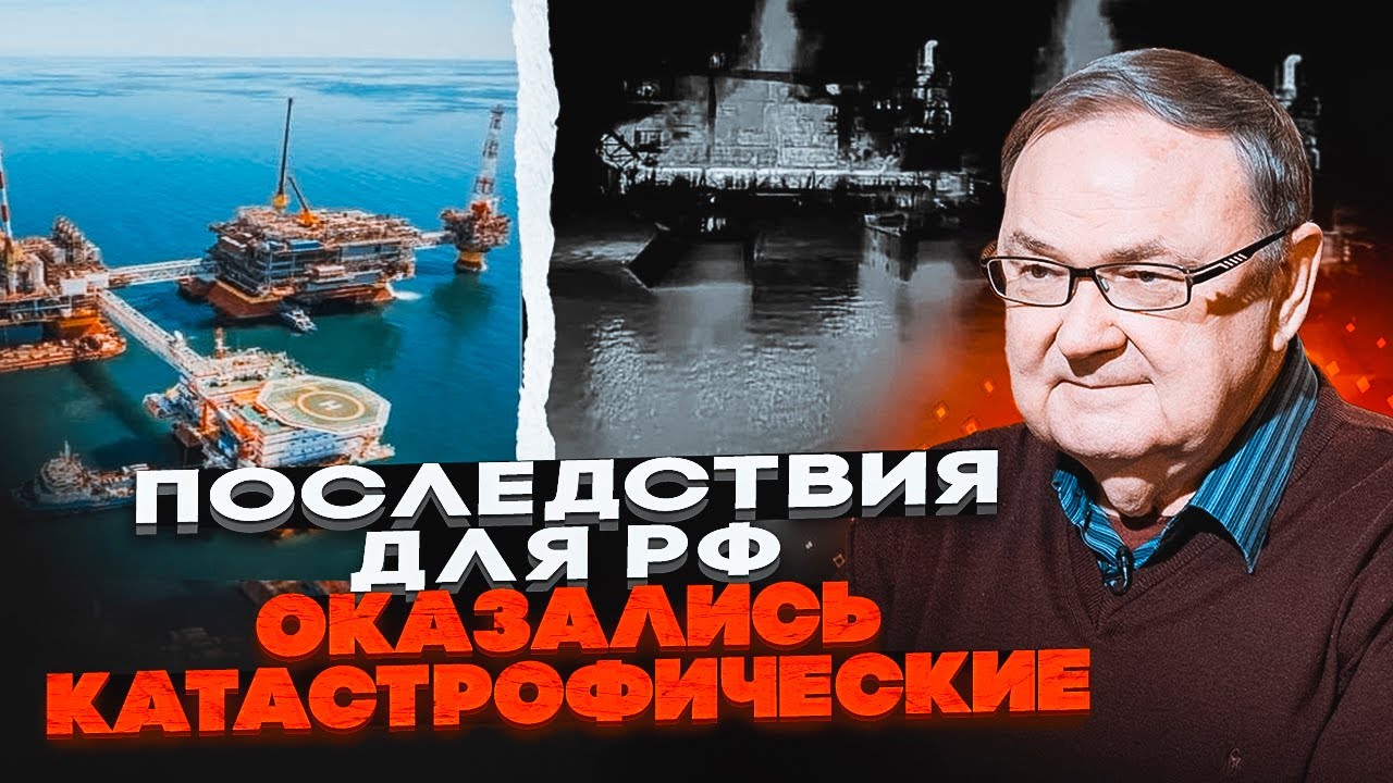 🔴 КРУТІХІН: Удари по нафтовидобувних платформах у Каспійському морі змінил