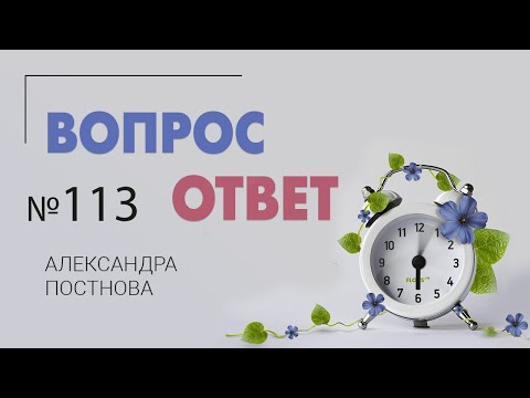 , title : 'Вопрос-ответ №113 от 03.11.23 | Про цены, размеры растений, новые магазины, монстеры и многое другое'