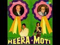 Hont Hain Tere Do Lal Heere Mohd Rafi Asha MD O P Nayyar