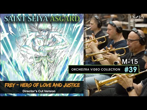 Frey Hero Of Love And Justice - Saint Seiya