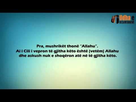 Teuhidi El Uluhijeh - Njësimi i Allahut në adhurim  Shejh Feuzan