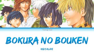 [แปลไทย] Bokura no bouken (Hikaru no GO ED 1) - Kids Alive [KAN/ROM/TH]