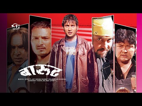 Watch Barood