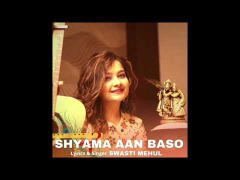 Shyama Aan Baso Vrindavan Mai Nice Krishna Song 🎵 👌 ♥ 😍