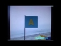Sesame Street Letter A On The Beach