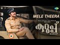 Mele Theera Video Song Kurup Dulquer Salmaan Sobhita Dhulipala Sushin Shyam
