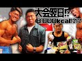 大会翌日爆食&大会内容🔥#相澤隼人 選手