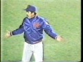 The best Mets ejections I know