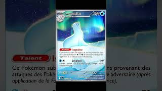 LAMANTINE #animation #pokemon #pokemoncards #pokemontcg