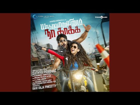 vidai vidai song lyrics Thumbnail