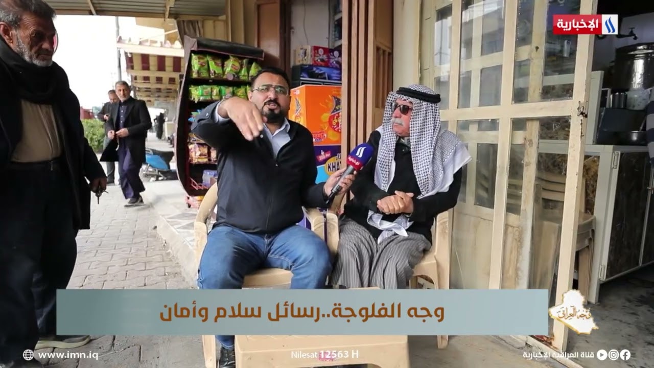 فيديو | مواطن: الفلوجة تشهد امناً واعماراً ومدينة مضياف لكل قادم