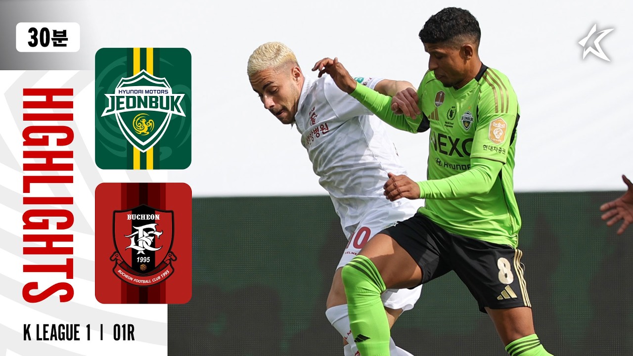 Jeonbuk Hyundai Motors vs Bucheon  1995 Highlights