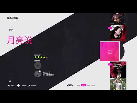 Let's Sing 2021 quick browse - Chinese/Cantonese titles