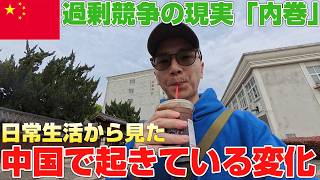 【変化大国】なぜか空きテナントが増加中!?中国のレンタルEVバイク＆シェアサイクル事情・宅配便の中国式受け取り方法・締めに国内最安値のコーヒー
