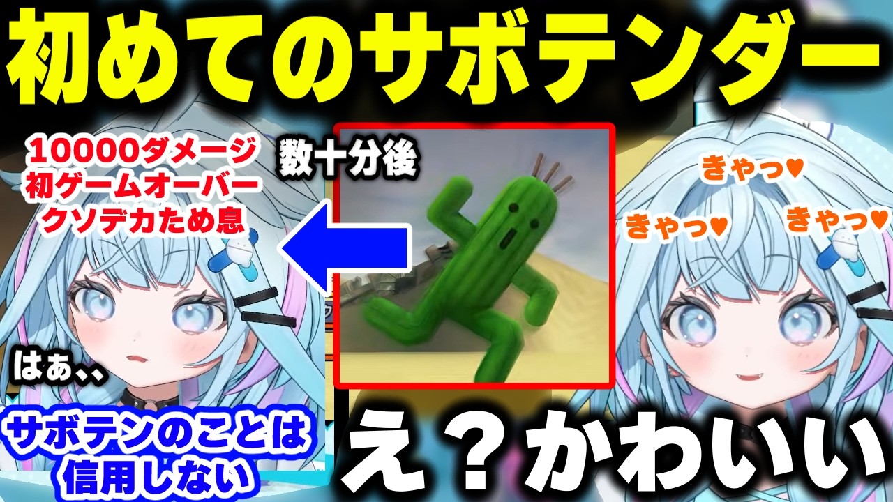 YouTubeサムネイル