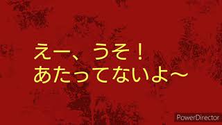 深夜廻り独り言
