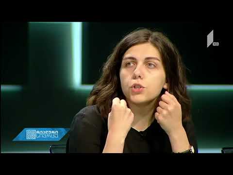 ვერძეული სარალიძის საქმეზე