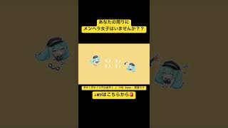 あなたの周りにメンヘラ女子はいませんか??#メンヘラ女子 #メンヘラ#ボーカロイド #vocaloid #初音ミク