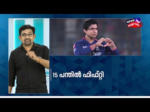 തകർപ്പൻ പ്രകടനം നടത്തി വൈഭവ് സൂര്യവംശി | Vaibhav Sooryavanshi Performance | Rajastan Royals | N18S