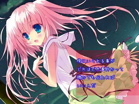 キスのひとつで ゲーム ちいさな彼女の小夜曲 Ed 歌 佐咲紗花 作詞 作曲 編曲 堀江晶太 Chordwiki コード譜共有サイト キスのひとつで ゲーム ちいさな彼女の小夜曲 Ed 歌 佐咲紗花 作詞 作曲 編曲 堀江晶太 Chordwiki コード譜共有サイト