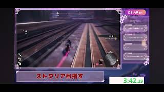【ユミアのアトリエ】リグナス～ラクーン城TA 6:36.21