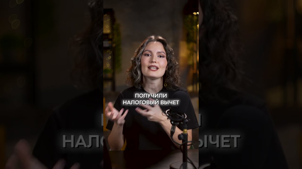 Получи ПОДАРОК 60К от ГОСУДАРСТВА до конца 2026! #иис #деньги #инвестиции