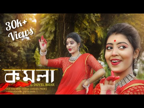 KOMOLA - //Ankita Bhattacharyya// Bengali Folk Song// 2021 Dance Video// Doyel Bhar
