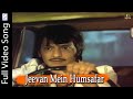 Jeevan Mein Humsafar Color Song Taxi Taxie Kishore Kumar Rama Vij Amol Palekar Zaherra