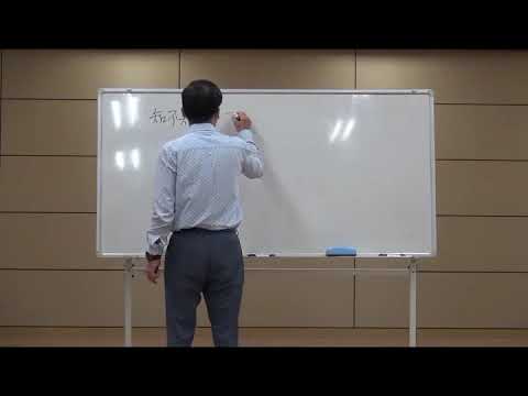 191019 김기태 선생님 도덕경 71장 - 모름이 진정한 앎이다