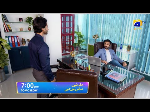 Maa Nahi Saas Hoon Main Episode 31 Promo | Tomorrow at 7:00 PM Only On Har Pal Geo