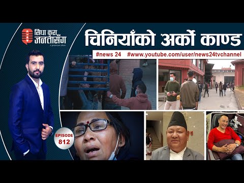 बैंक लुट्नेलाई प्रेम आलेको बम्पर उपहार ! नेपाल बसेर इन्डियामा धावा ! शंकास्पद –११८ ।