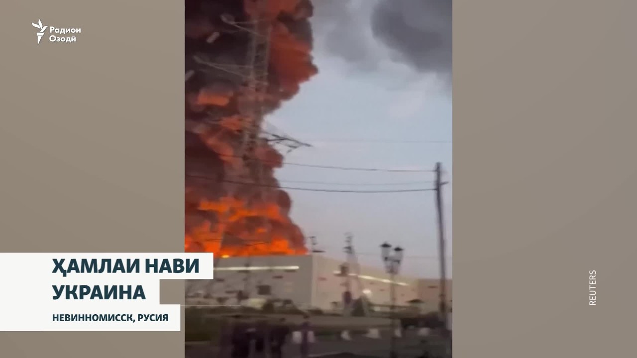 Ҳамлаи нави Украина ба анборҳои ширкати азими Вайлдберис дар Русия