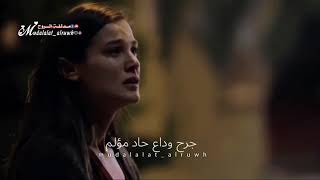 اغنية تركية بداخلي شيئ ما ينزف مترجمة مسلسل القضاء حلقة الثانية جيم ادريان