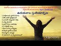 Praise And Worship Telugu Songs