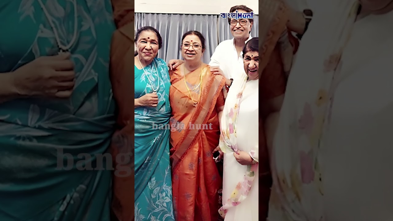 লতাও নেই, আশাও নেই, কেমন আছেন বোন উষা মঙ্গেশকর? #UshaMangeshkar