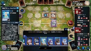 遊戯王 マスターデュエルフレ戦