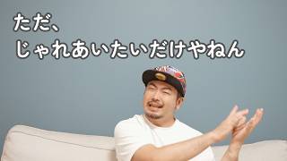 不登校の子の「どうしたらいい？」は、質問じゃない。