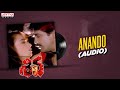 Anando Audio Shiva Akkineni Nagarjuna Amala Ramgopal Varma Ilayaraja