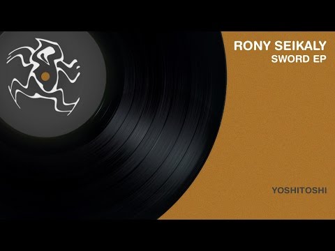 Rony Seikaly - The Sword
