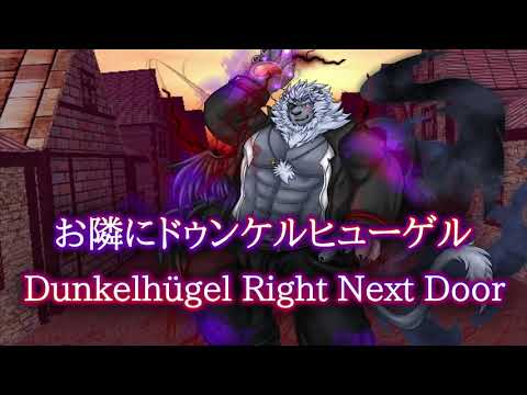 IEFH Extra Stage Theme Extended: Dunkelhügel Right Next Door