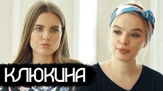 Влог Дарьи Клюкиной. Необычные вопросы от подписчиков! +10кг, пустырник и оверсайз