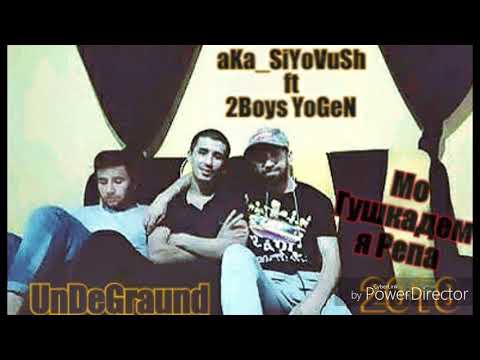 aKa_SiYoVuSh ft 2Boys YoGeN - Дисс Да ITeam Pro Мо Гушкадем я Репа NEW.HIT2018