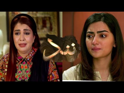 Nand Episode 47 - 22 October 2020