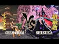 Cham Cham Vs FINAL BOSS Shizuka Hardest AI Cham Cham S Ending SAMURAI SHODOWN