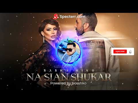 САША Рико - На Сиан Шукар / #Sasha #Riko - #Na #Sian #Shukar