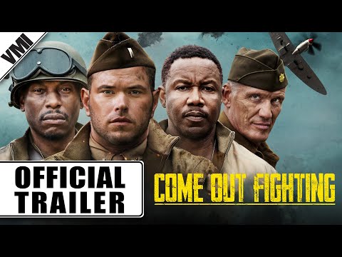Трейлер