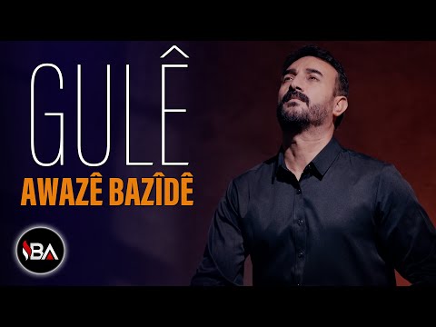 AWAZÊ BAZÎDÊ - GULÊ / KLİP 2024 | Official Video