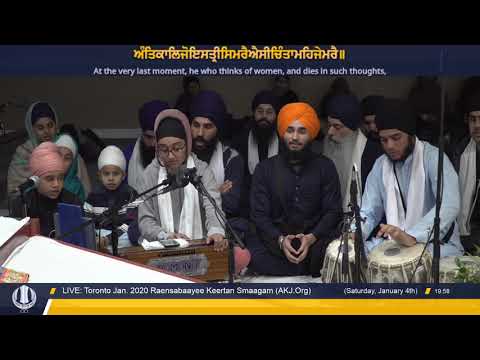006 Toronto Jan  2020 Raensabaayee Keertan - Bibi Ganeet Kaur Jee Toronto